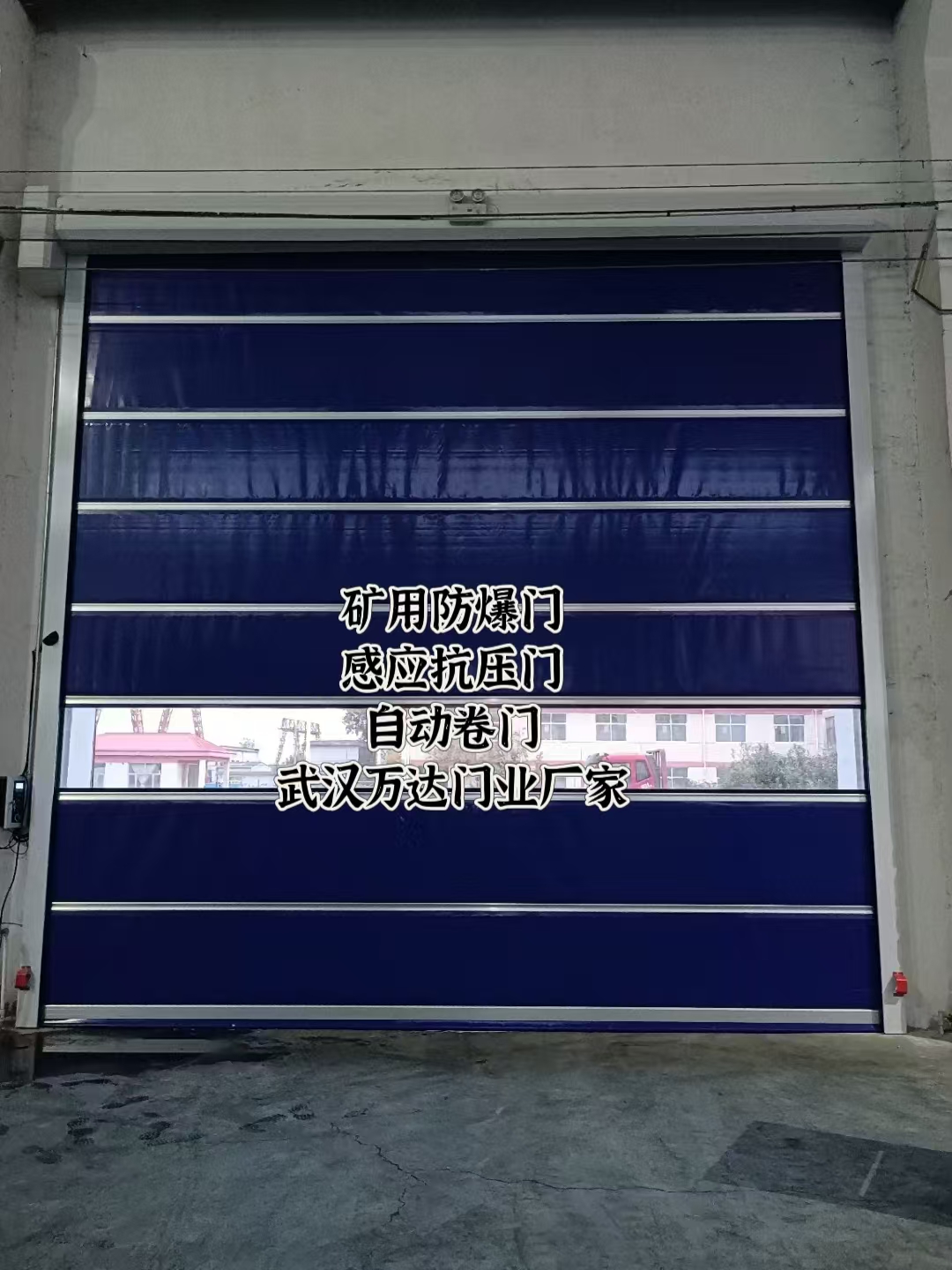 潮南自动调节风门,感应风控风窗